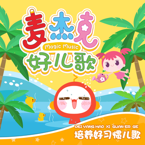 女生让男生操自己
