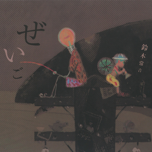 女生让男生操自己
