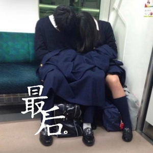 女生让男生操自己
