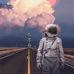 女生让男生操自己
