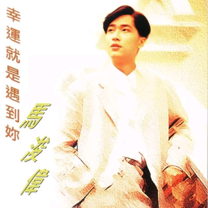 女生让男生操自己
