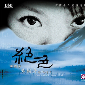 女生让男生操自己
