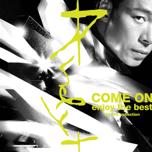 女生让男生操自己
