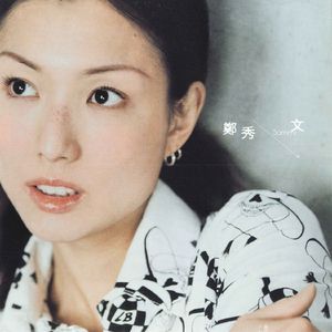 女生让男生操自己
