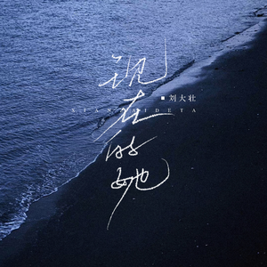 女生让男生操自己
