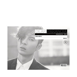 女生让男生操自己
