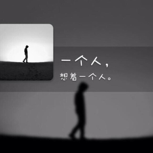 女生让男生操自己
